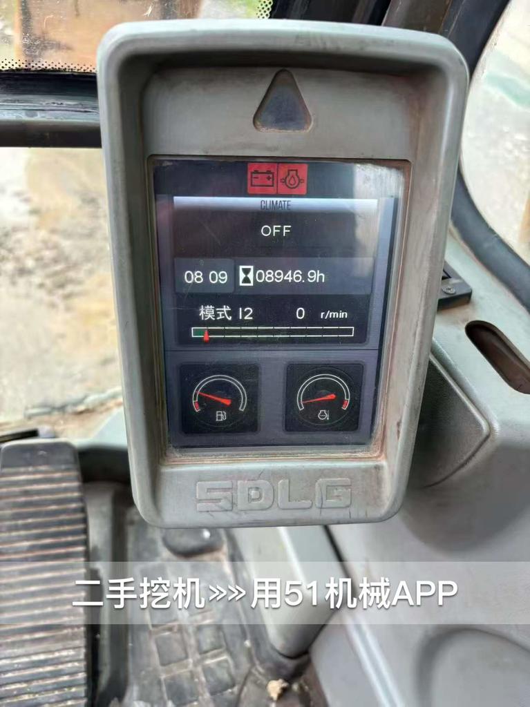 51机械